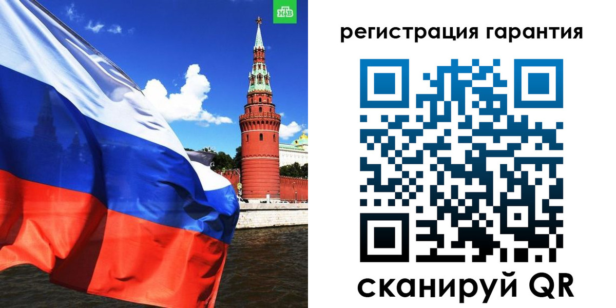 временная регистрация в квартире в Пролетарске