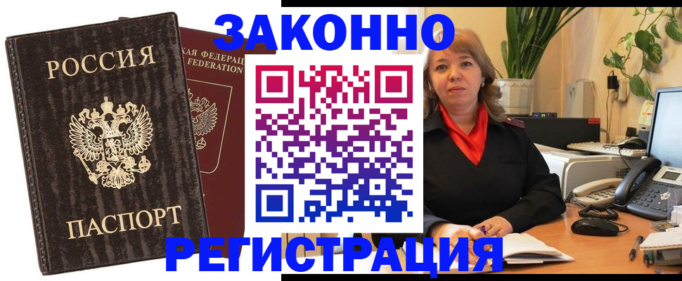 регистрация для дет. сада в Пролетарске