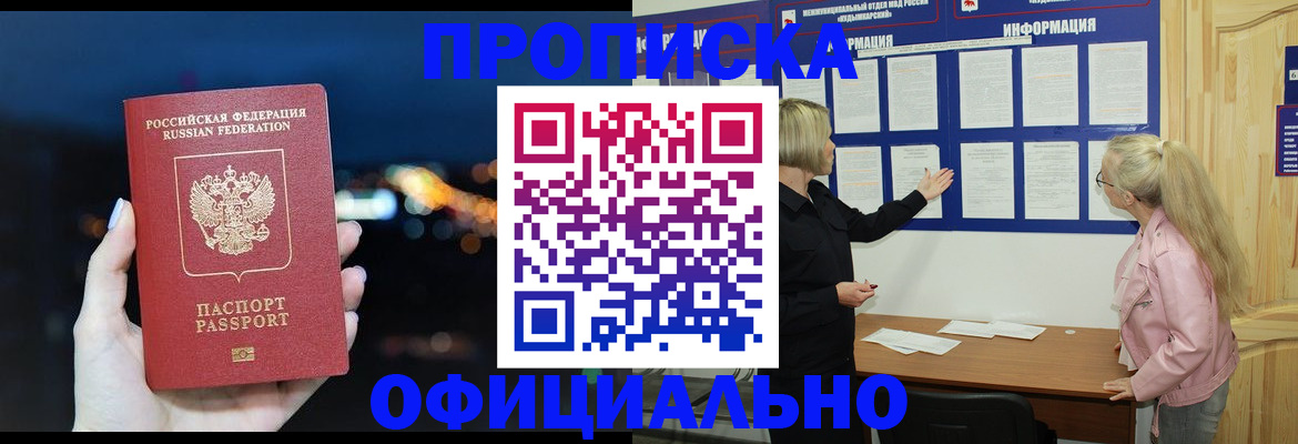 форма 3 в Пролетарске